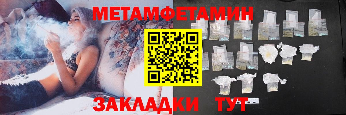 Амфетамин  Вход с VPN  Амфетамин  АМФЕТАМИН VHQ  Богородицк 