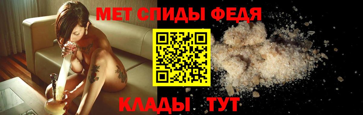 АМФ VHQ Богородицк
