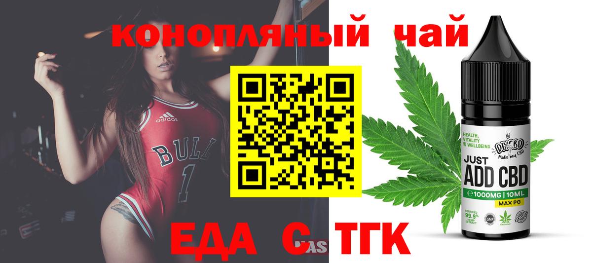 Лсд 25  ГАШИШ  Каннабис  Cocaine  Вход с VPN  Богородицк  ГАШ  Мефедрон  Меф  