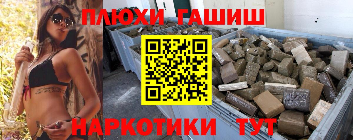 Гашиш Ice-O-Lator Богородицк