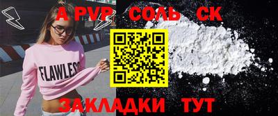 крисы Аргун