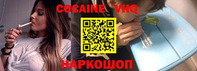 MDMA Premium VHQ Гусев
