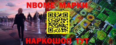 СК Апшеронск