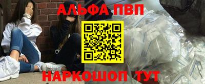 СК Апшеронск