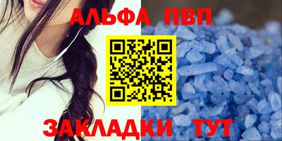 крисы Аргун