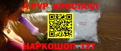 крисы Аргун