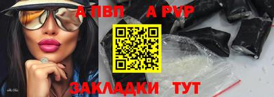 крисы Аргун