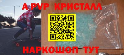 СК Апшеронск