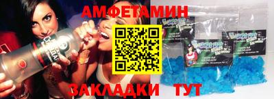 амфетамин Гусиноозёрск