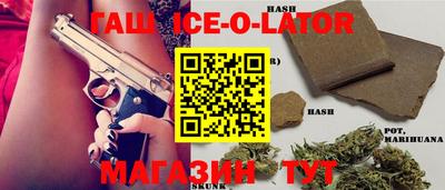 крисы Аргун