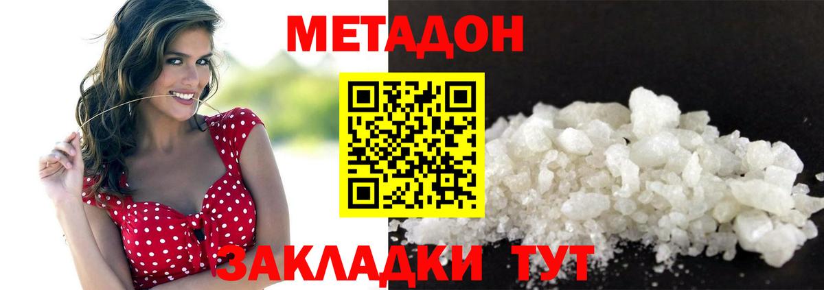 Меф Богородицк