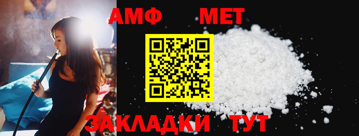 Метамфетамин  Вход с VPN  Богородицк  Метамфетамин Methamphetamine  Метамфетамин Methamphetamine 