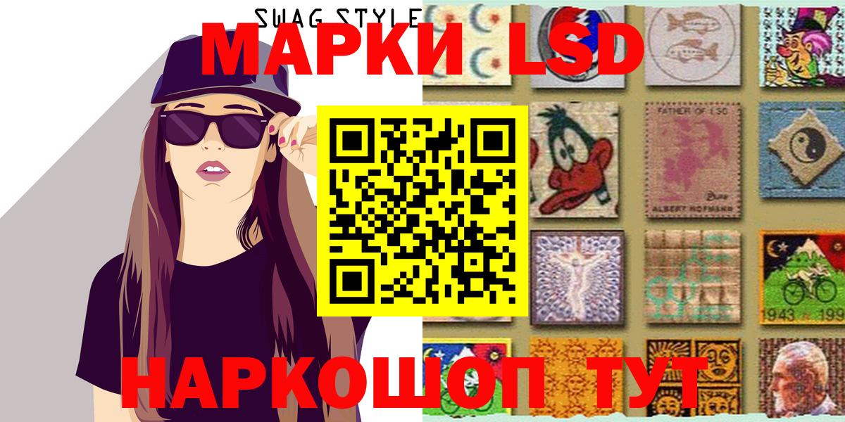 Марки N-bome 1500мкг Богородицк