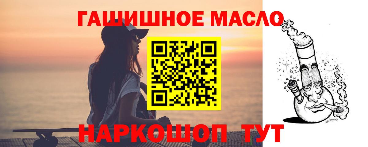 Дистиллят ТГК концентрат Богородицк