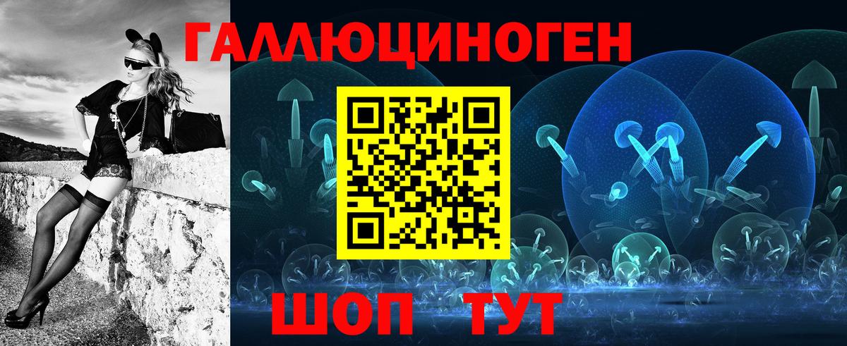Псилоцибиновые грибы MAGIC MUSHROOMS  где купить наркоту  Богородицк  Вход с VPN 