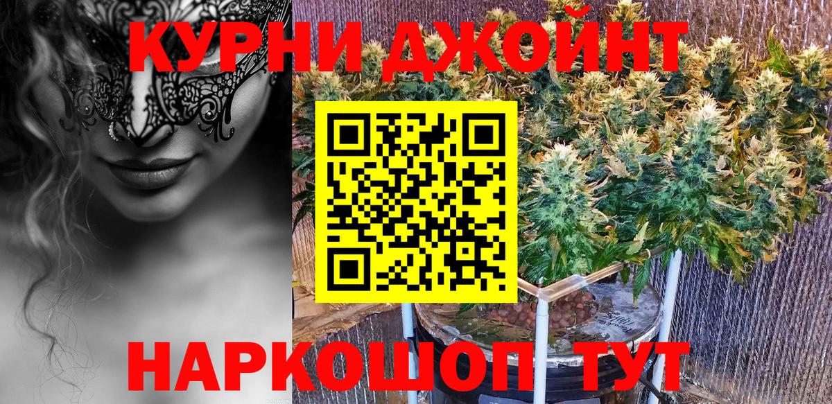 Канабис конопля  Вход с VPN  Каннабис Ganja  Богородицк  Каннабис индика 
