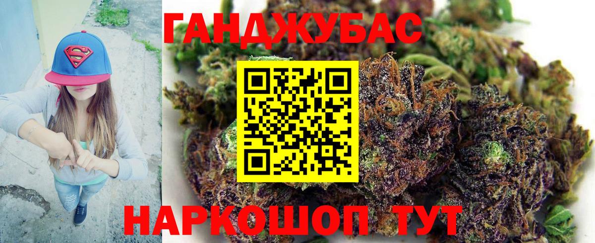 Марихуана индика Богородицк
